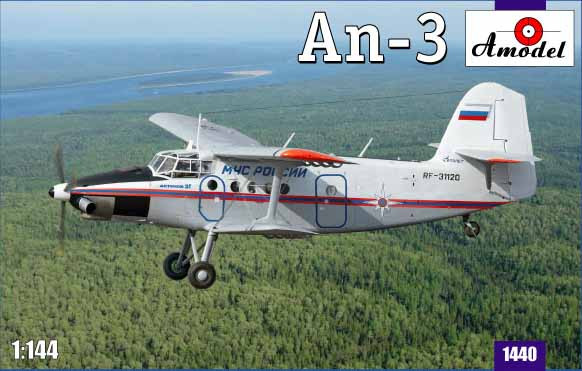 Antonov An-3 Soviet/Ukrainian aircraft