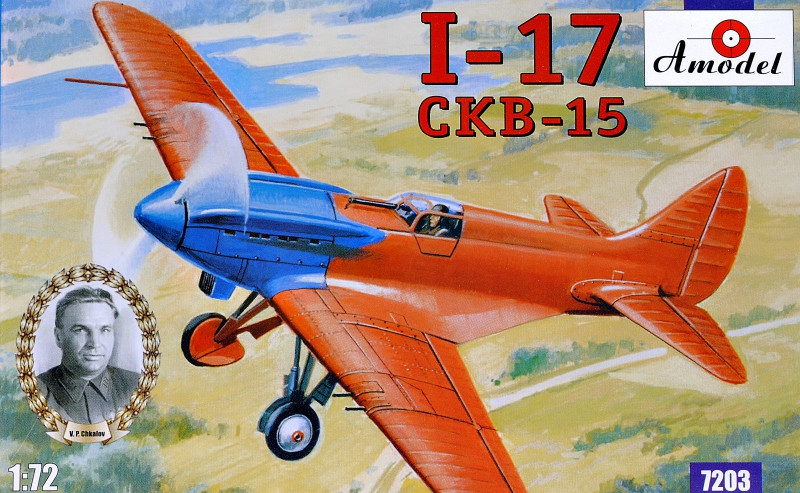 I-17 Soviet fighter