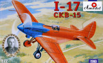 I-17 Soviet fighter