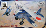 Ki-10-I WWII Japan fighter
