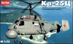 Ka-25C Soviet anti-submarine helicopter