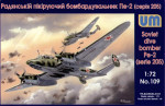 Pe-2 (205 series)