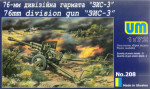 ZIS-3 76mm Soviet gun
