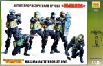 'VYMPEL' Russian antiterrorist unit
