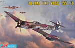 ART7202 Blohm und Voss 155V2 WWII German interceptor