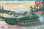 MK206 2S1 GVOZDIKA Soviet 122mm self-propelling howitzer