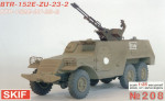 MK208 BTR-152E with ZU-23-2 Soviet carrier